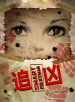 四虎影院美女